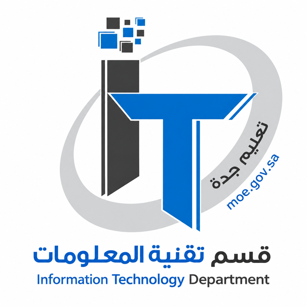 شعار قسم تقنية المعلومات - تعليم جدة