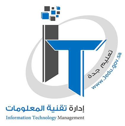 شعار إدارة تقنية المعلومات - تعليم جدة